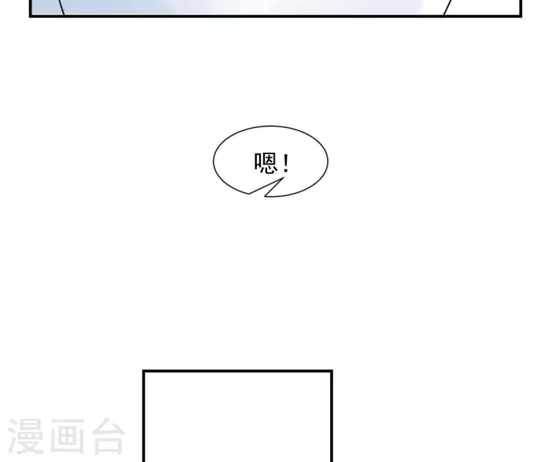 第67话 被比下去了57