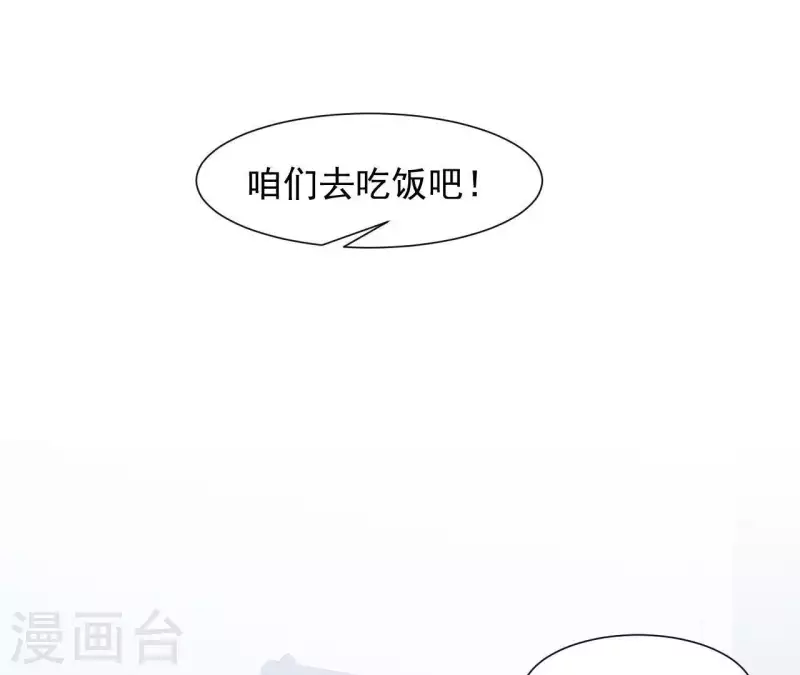 第67话 被比下去了59