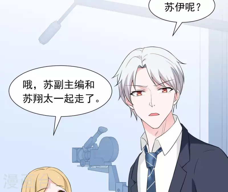 第67话 被比下去了60