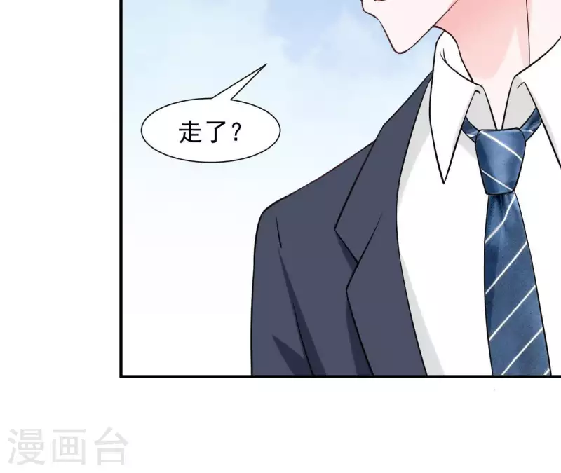 第67话 被比下去了63