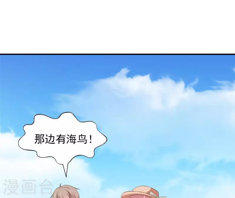 第67话 被比下去了67