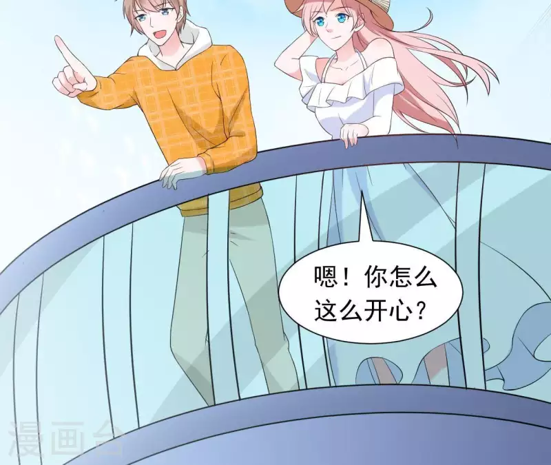 第67话 被比下去了68
