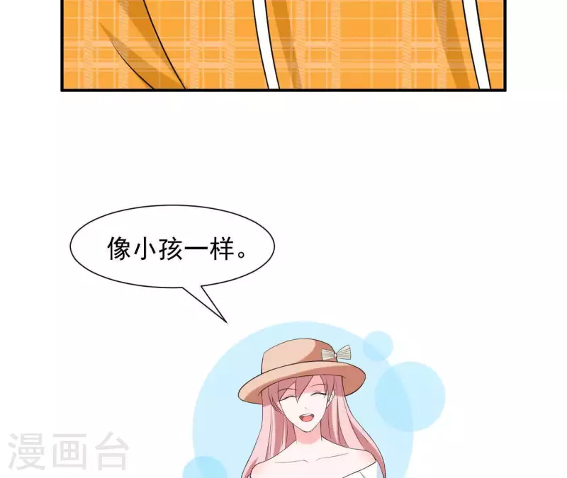 第67话 被比下去了71