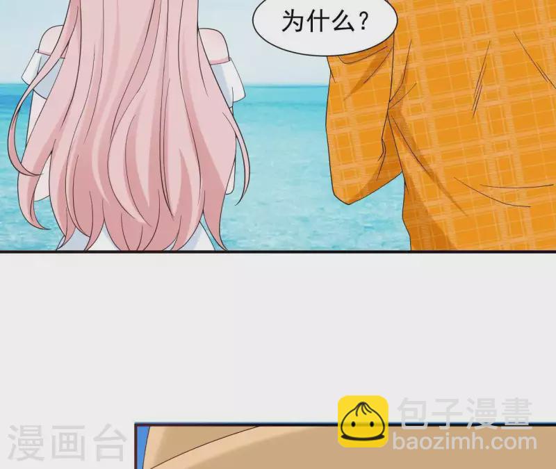 第67话 被比下去了74