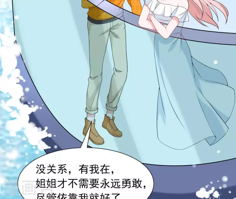 第67话 被比下去了80