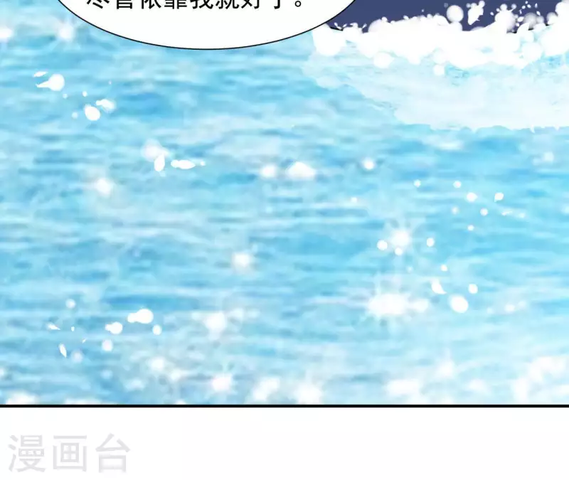 第67话 被比下去了81