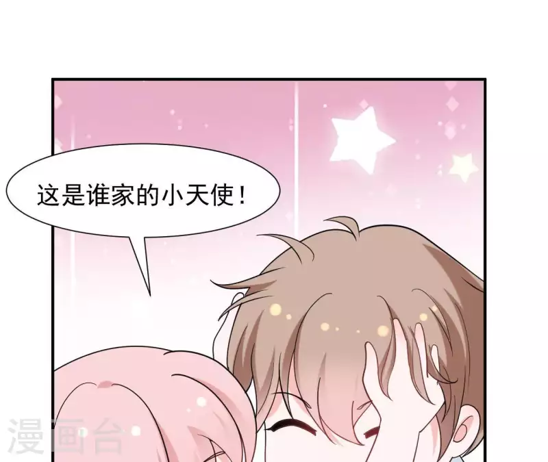 第67话 被比下去了82