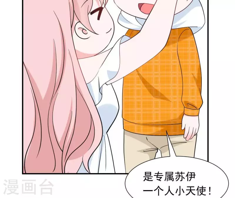 第67话 被比下去了83