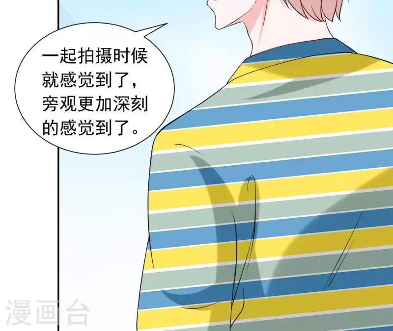 第69话 泡温泉啦！12
