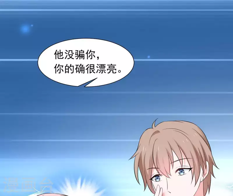 第69话 泡温泉啦！18