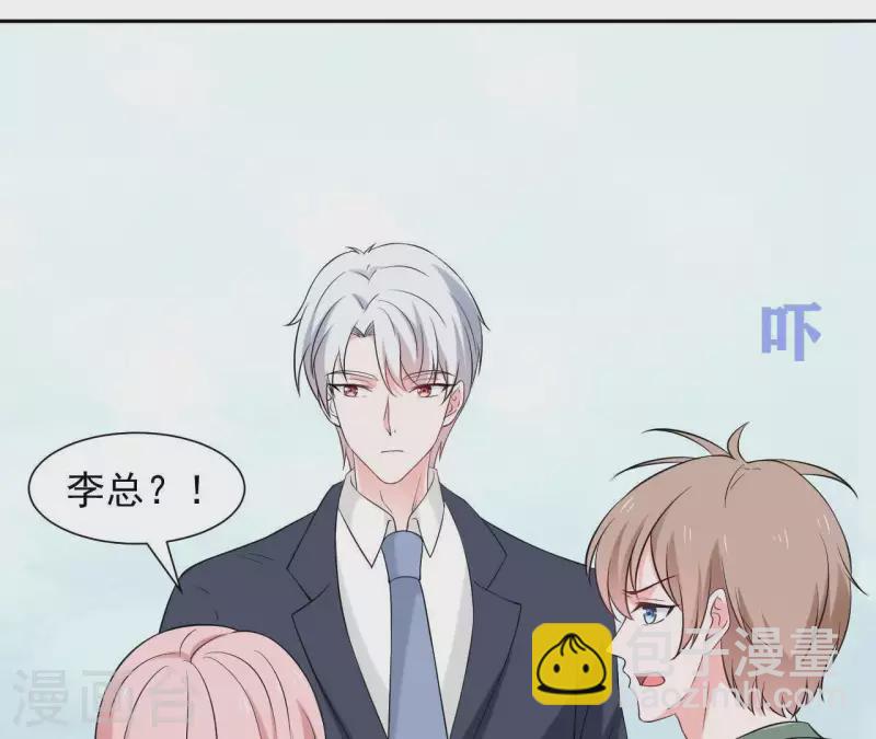 第69话 泡温泉啦！20