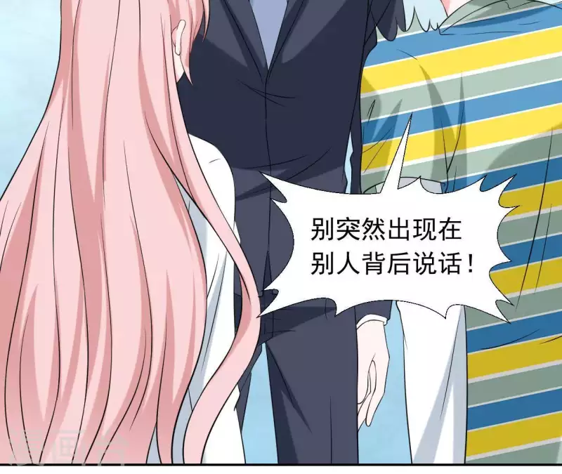 第69话 泡温泉啦！21