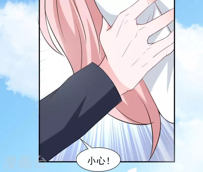 第69话 泡温泉啦！27