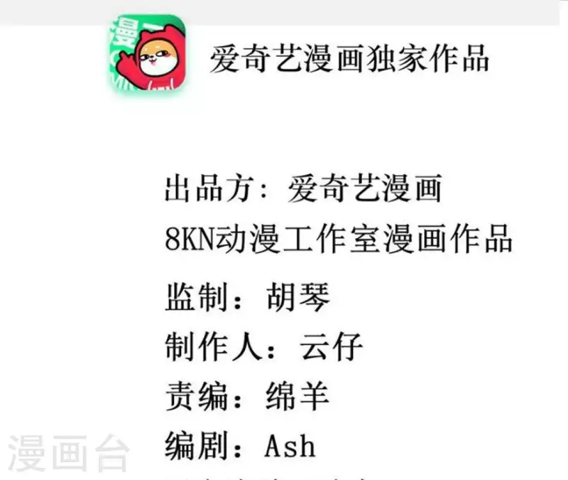 第69话 泡温泉啦！3