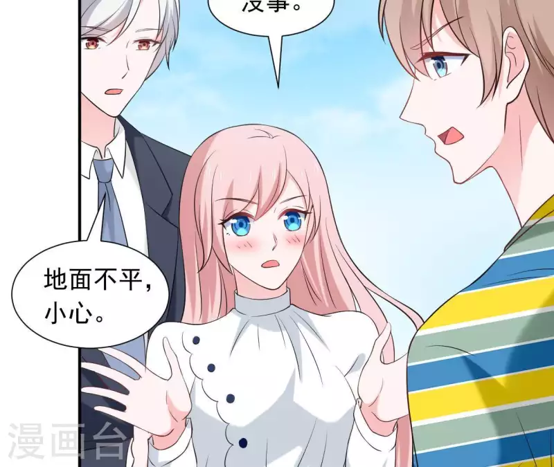 第69话 泡温泉啦！31