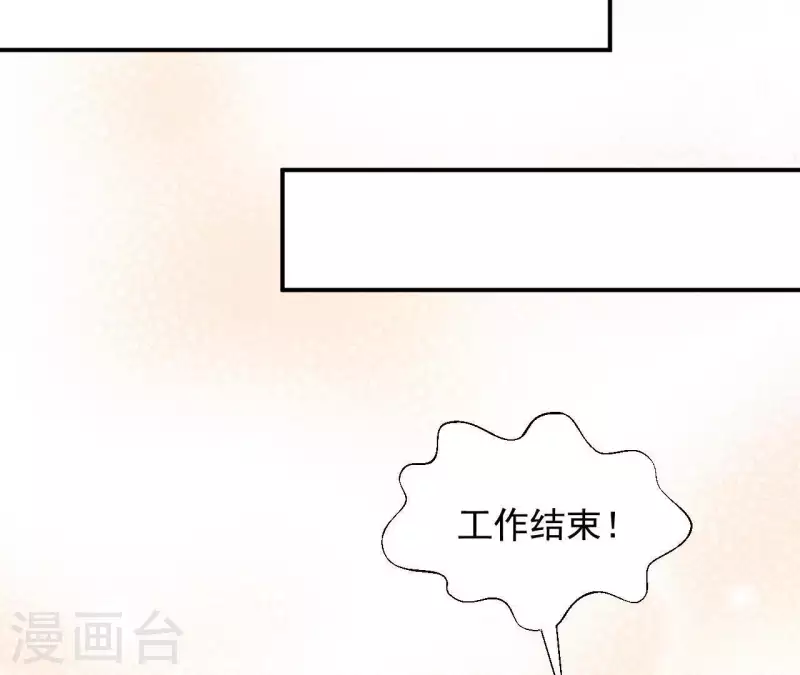 第69话 泡温泉啦！35