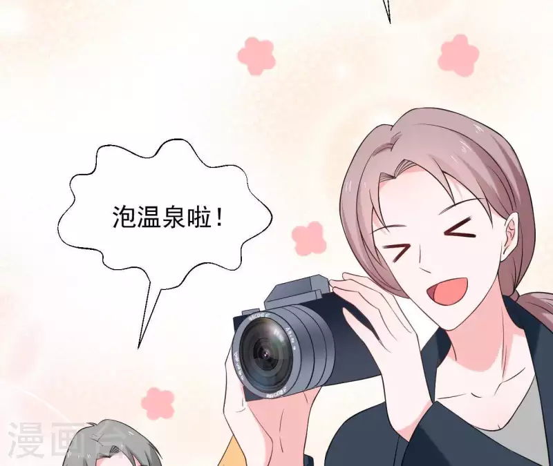 第69话 泡温泉啦！36