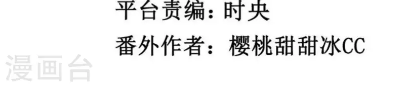 第69话 泡温泉啦！4