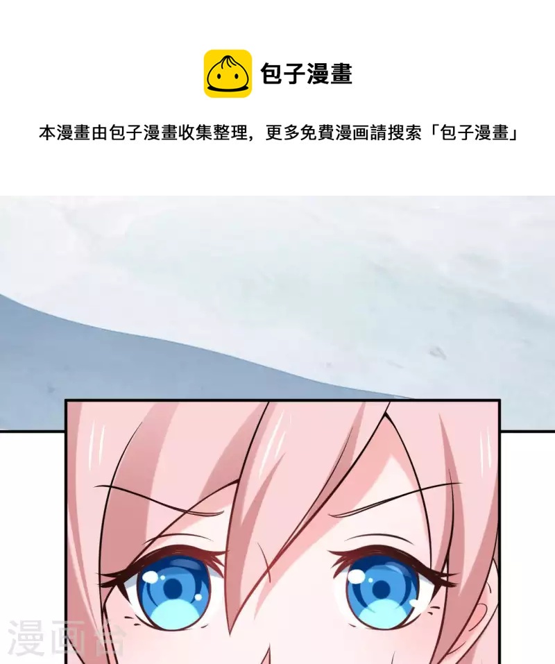第69话 泡温泉啦！41