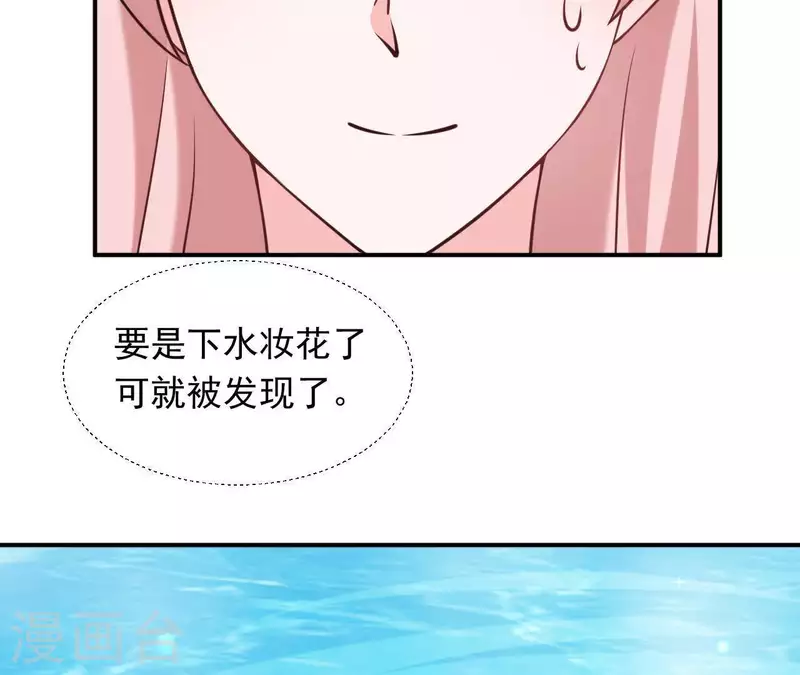 第69话 泡温泉啦！42