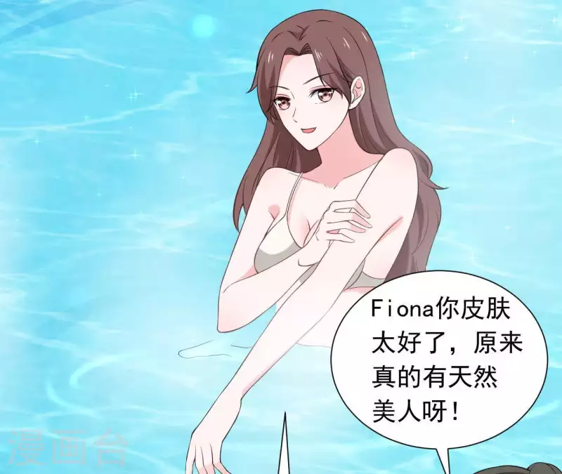 第69话 泡温泉啦！43