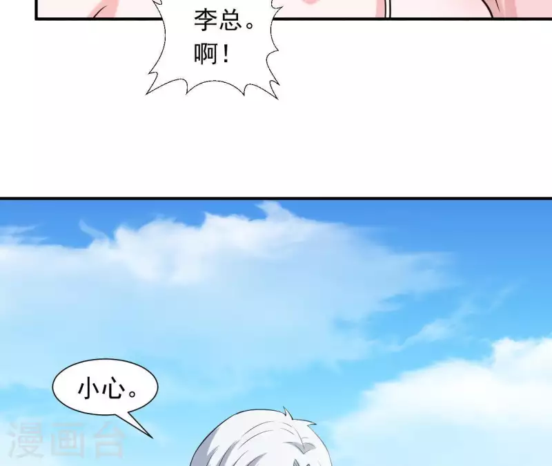 第69话 泡温泉啦！56