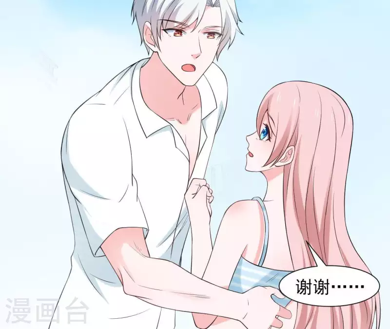 第69话 泡温泉啦！57