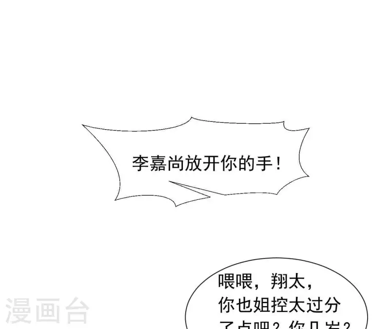 第69话 泡温泉啦！59