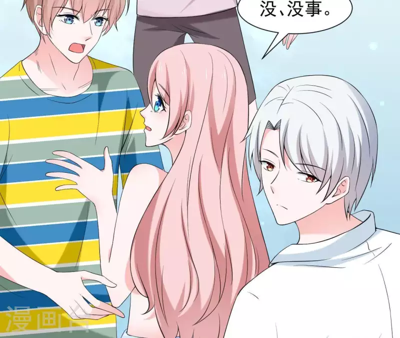 第69话 泡温泉啦！61