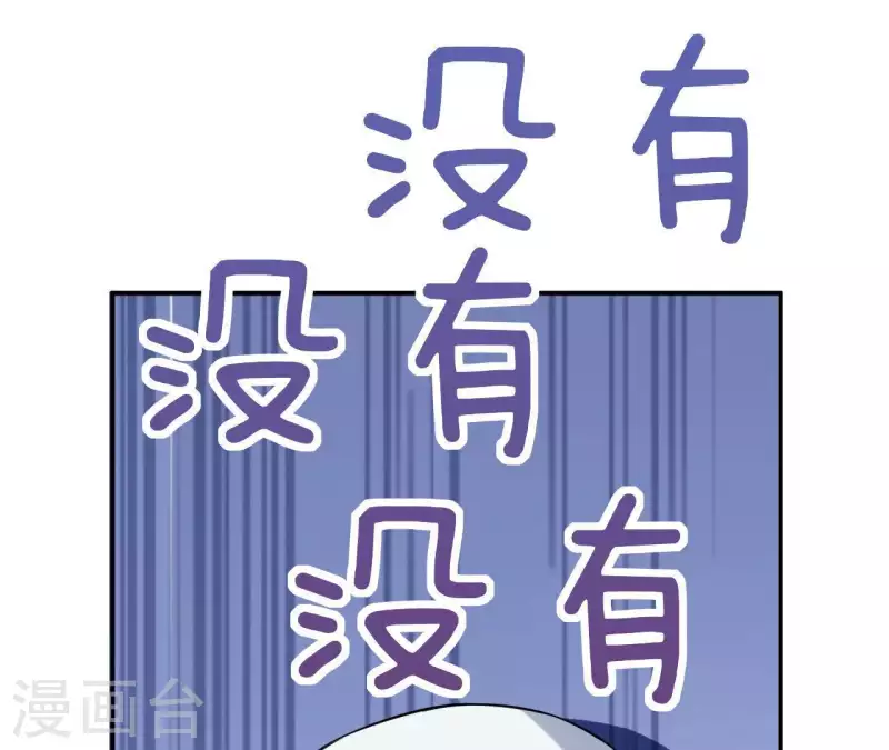 第69话 泡温泉啦！68