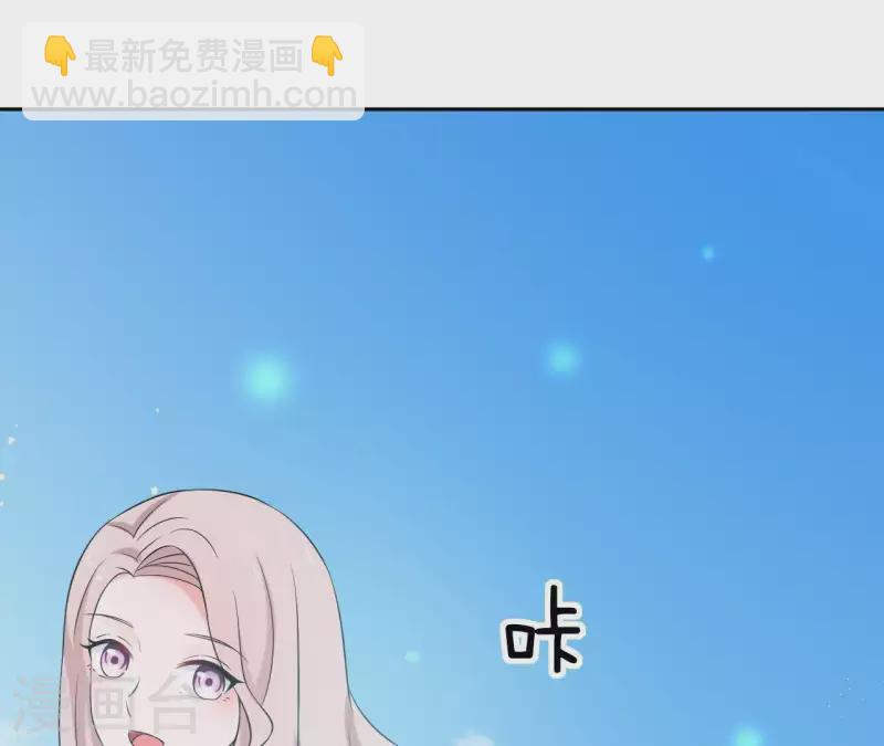 第69话 泡温泉啦！7