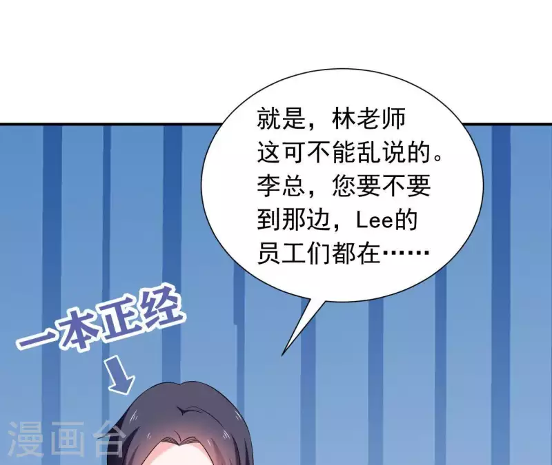 第69话 泡温泉啦！70