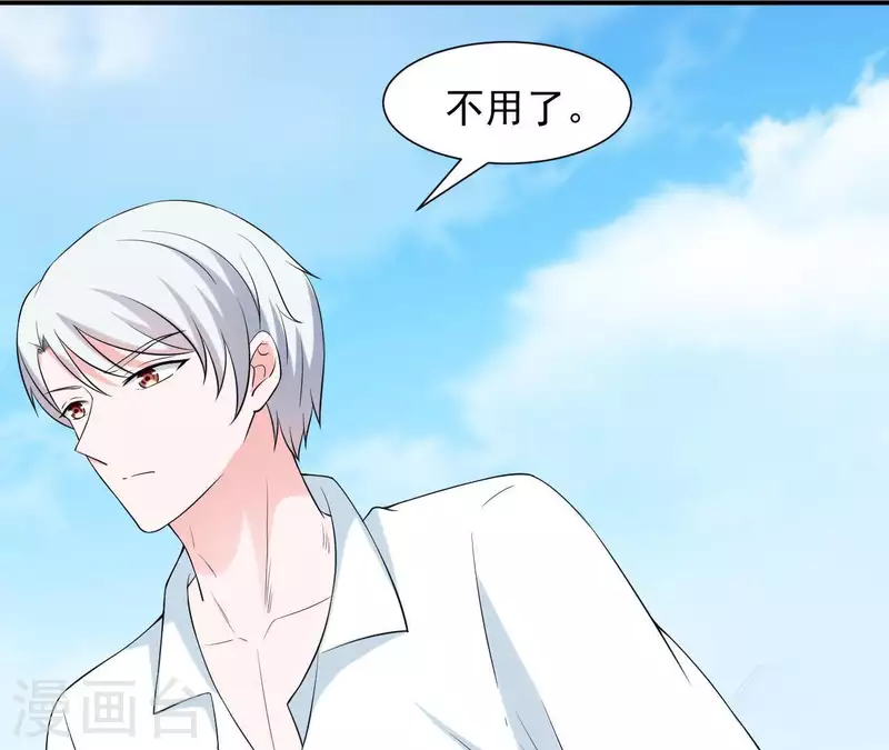 第69话 泡温泉啦！73