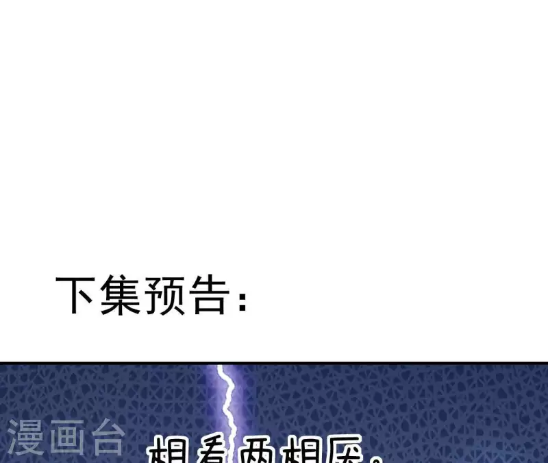 第69话 泡温泉啦！83