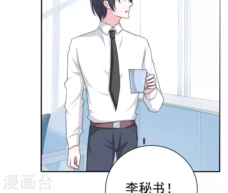 第75话 我可以继续等10