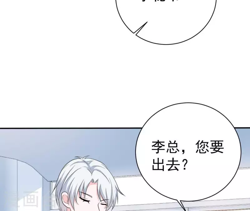 第75话 我可以继续等11