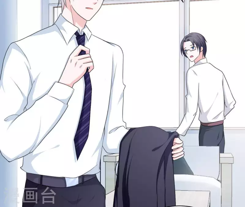 第75话 我可以继续等12