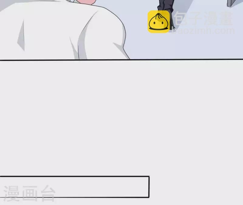 第75话 我可以继续等18