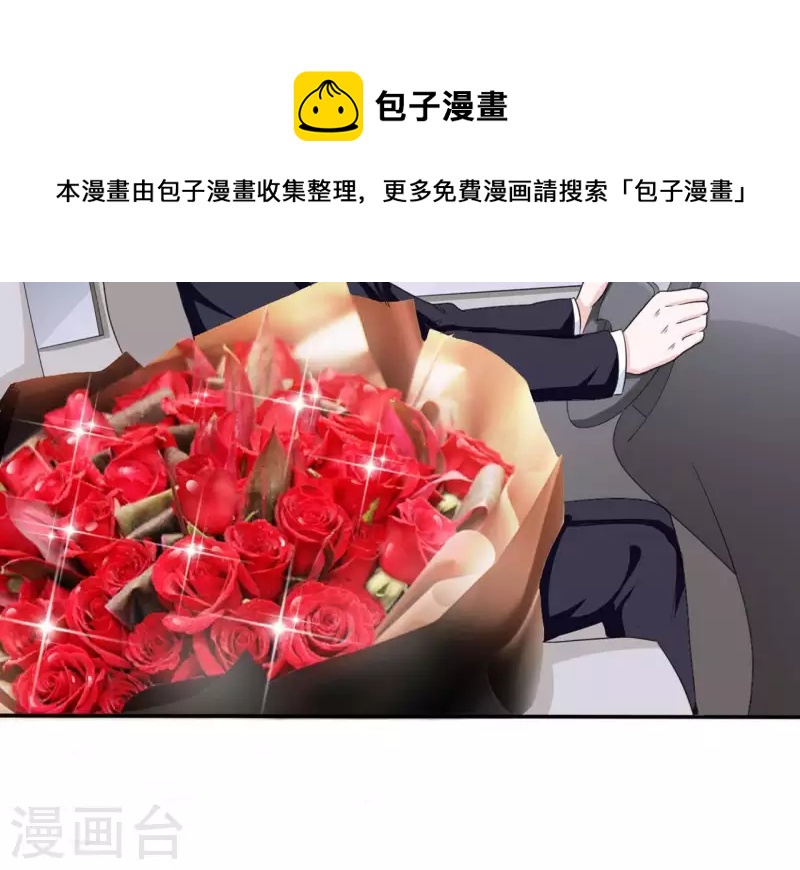 第75话 我可以继续等22