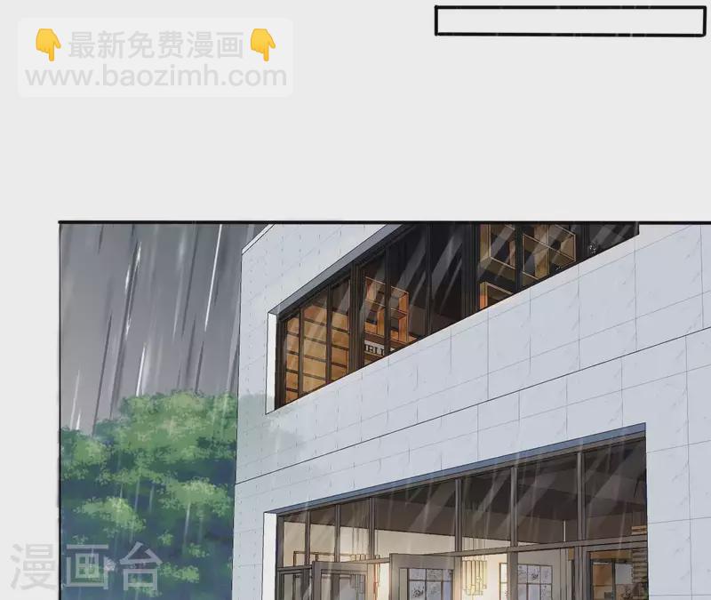 第75话 我可以继续等26