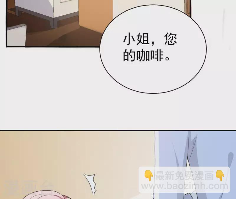 第75话 我可以继续等29