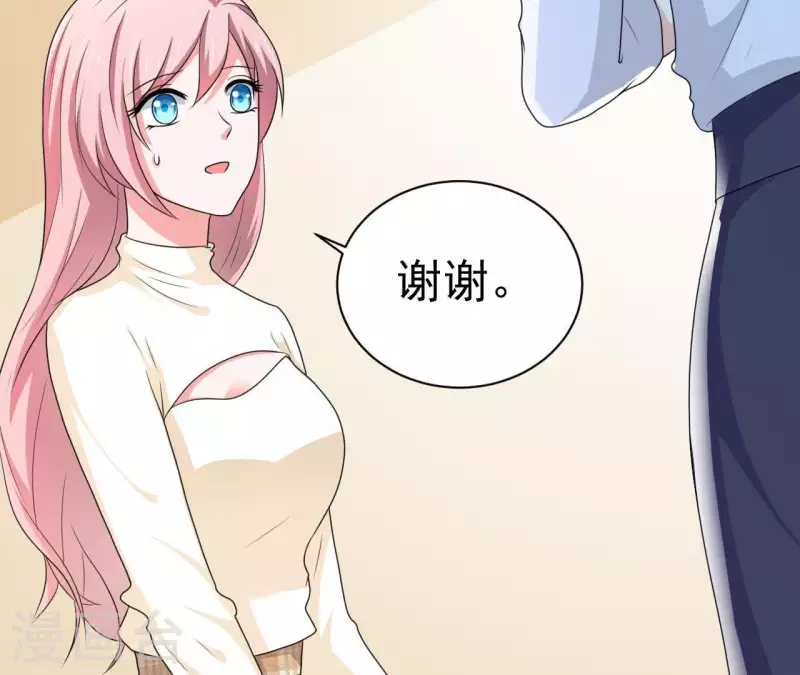 第75话 我可以继续等30