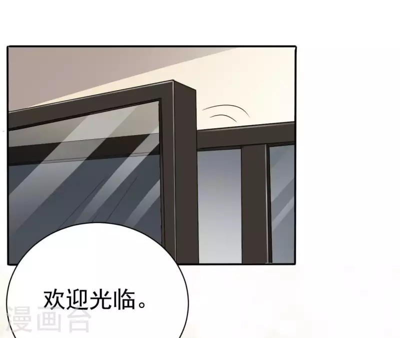第75话 我可以继续等32