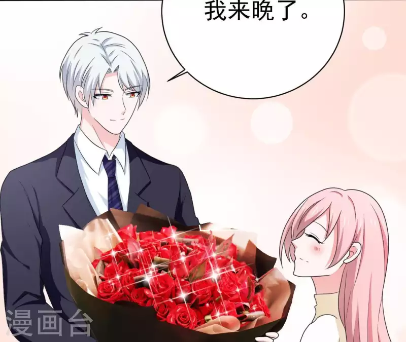 第75话 我可以继续等37