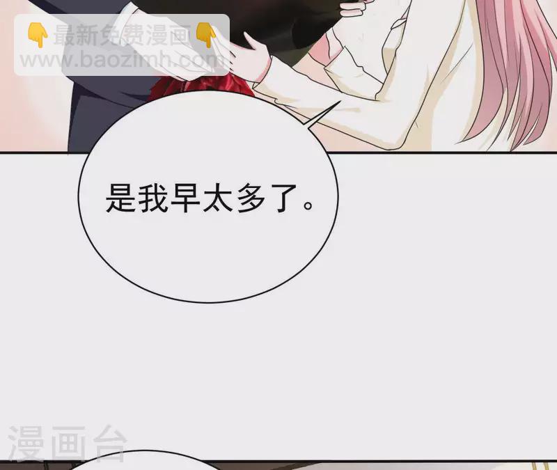 第75话 我可以继续等38