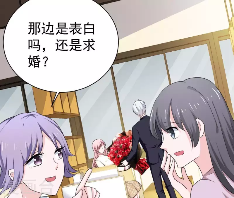 第75话 我可以继续等39