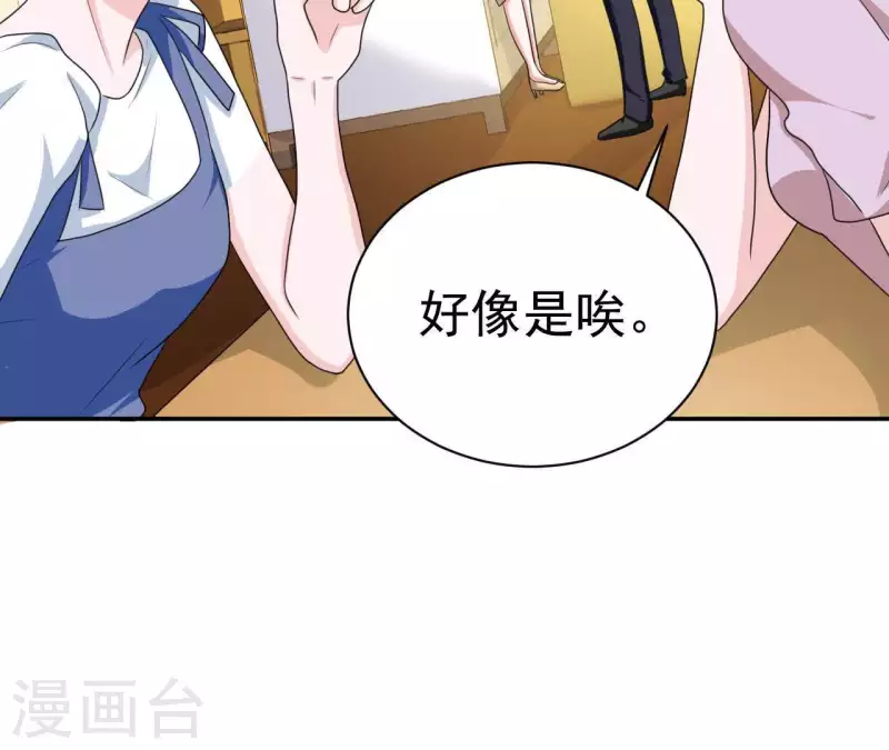 第75话 我可以继续等40