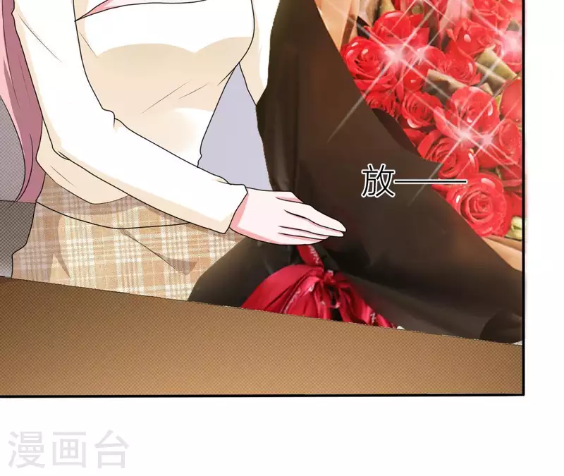 第75话 我可以继续等43