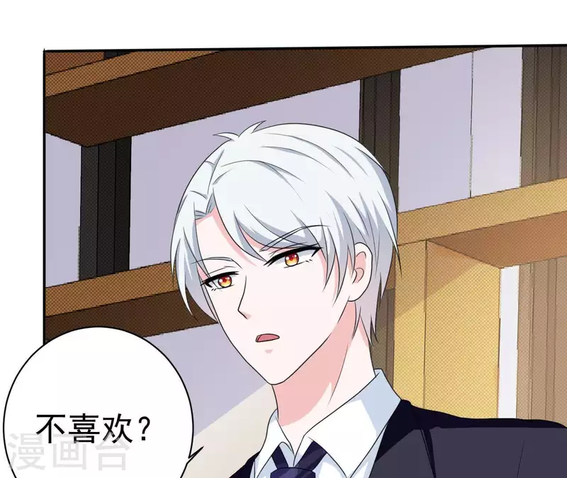 第75话 我可以继续等44