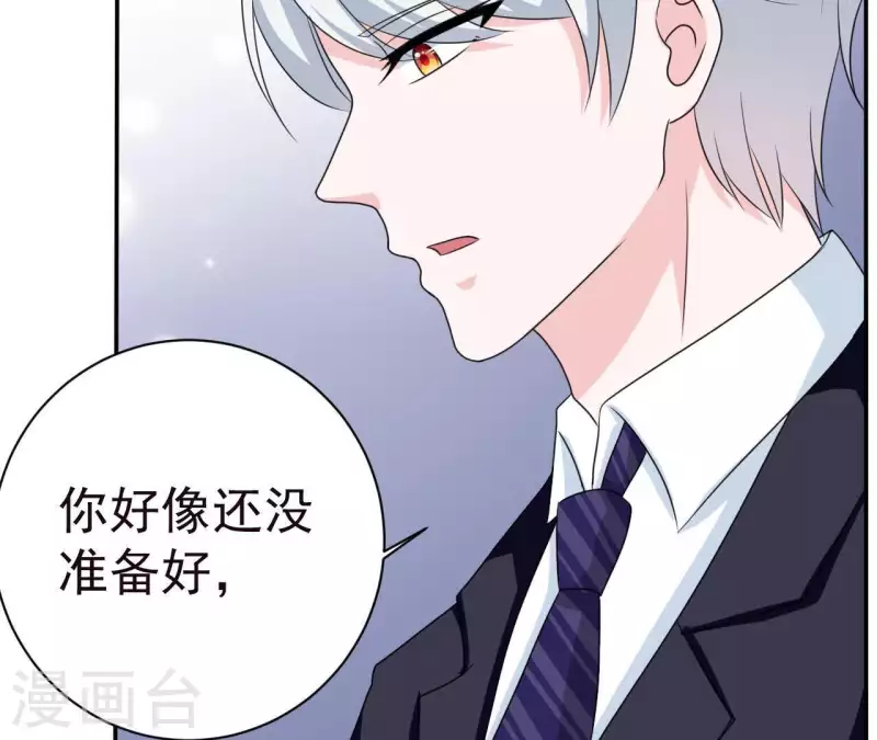 第75话 我可以继续等48